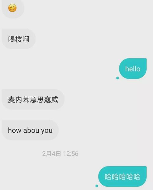 深夜聊骚app