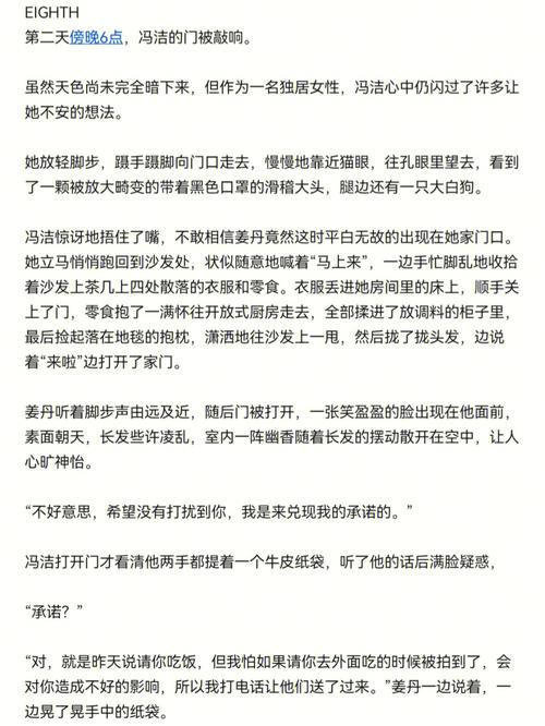 班长我错了能不能关掉开关