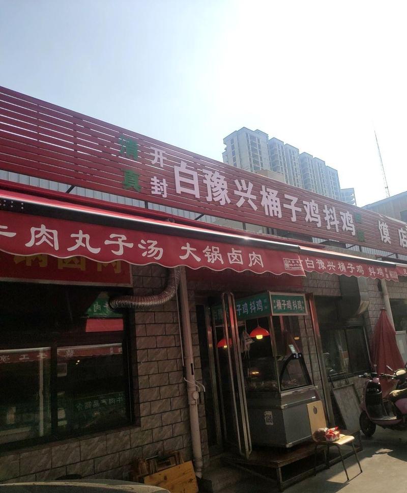 公司的员工味道中字开封