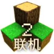 生存战争2.4(Survivalcraft 2)