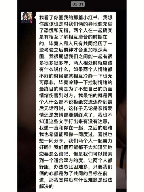 美女被C软件引发的相关探讨