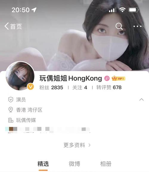 糖心VLOG饼干姐姐