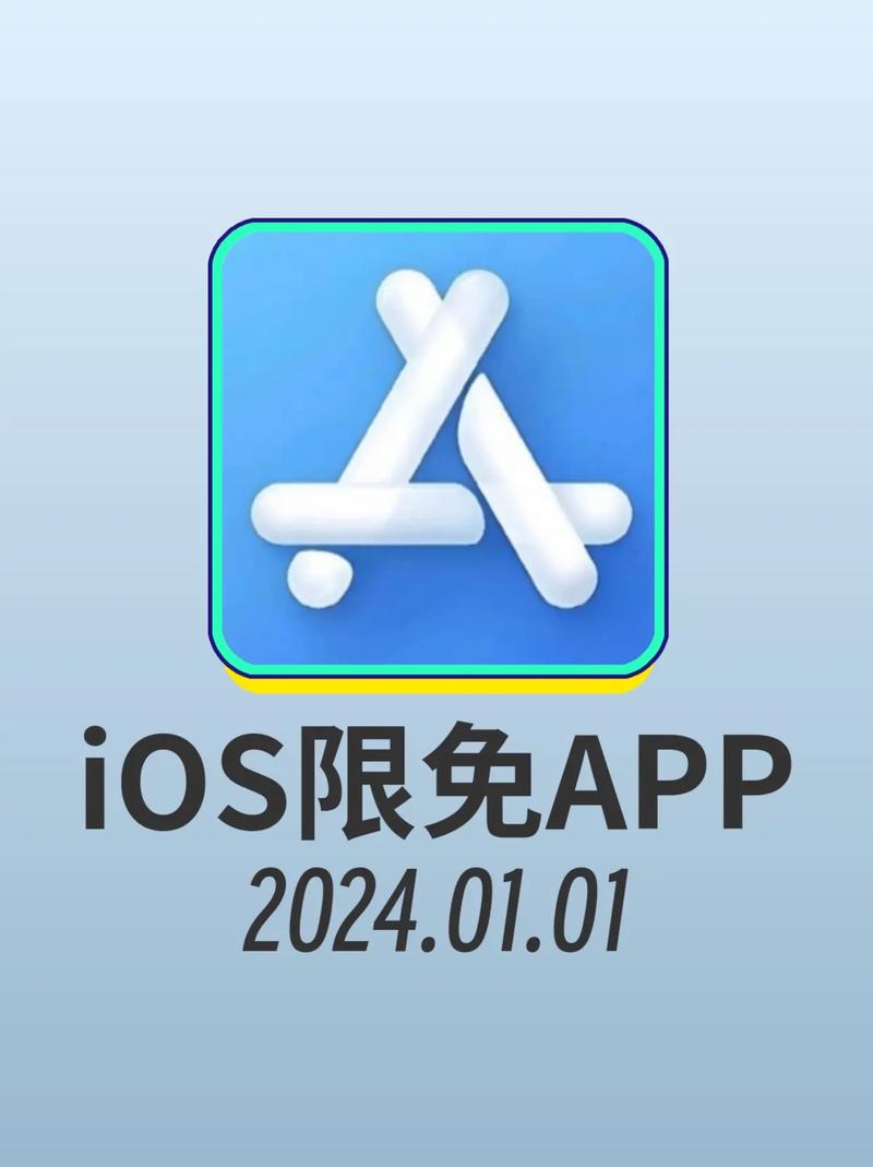 永久免费不收费的APP软件