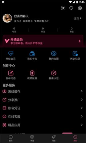 夜里18款禁用软件APP糖心