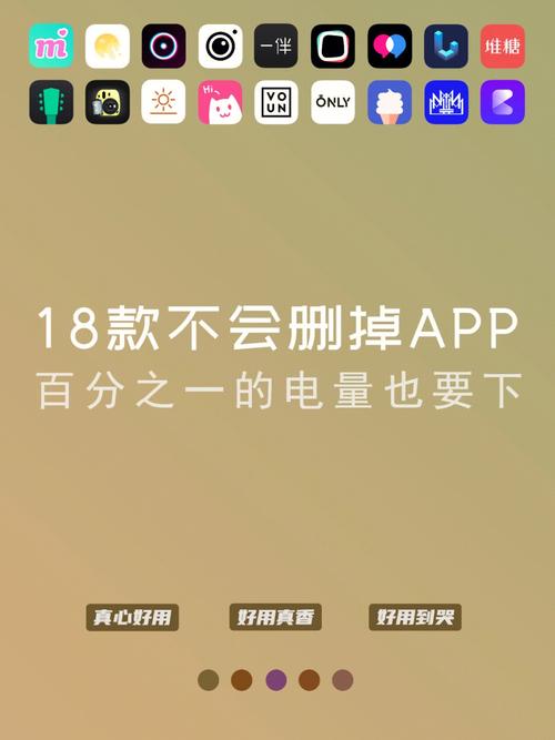 18款禁用软件APP哔哩哔哩